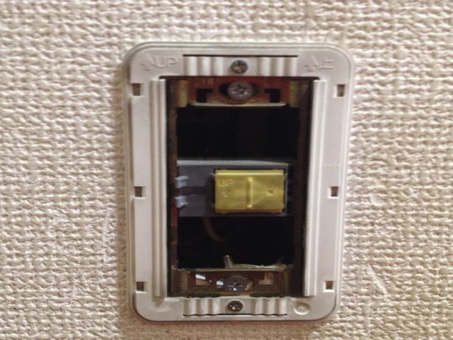 スイッチ取替工事　名古屋市中村区