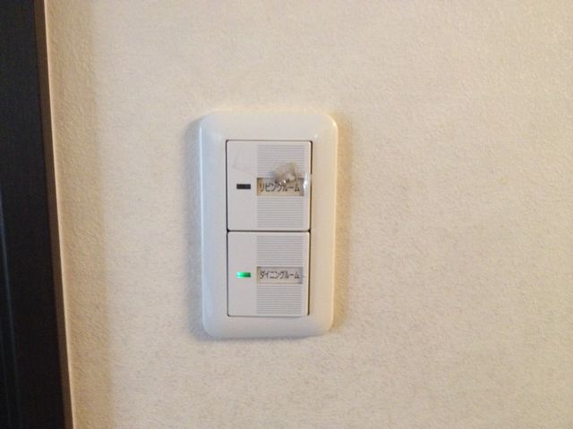 スイッチ取替工事　名古屋市昭和区